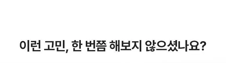 [탄탄선세럼] 바이오힐 보 프로바이오덤 3D 리프팅 캡슐 선세럼 50mL 상세페이지 1